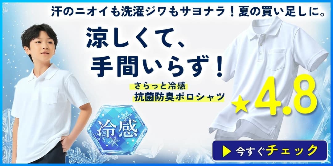 新商品ポロシャツの立ち上げ：発売翌月に最高月商