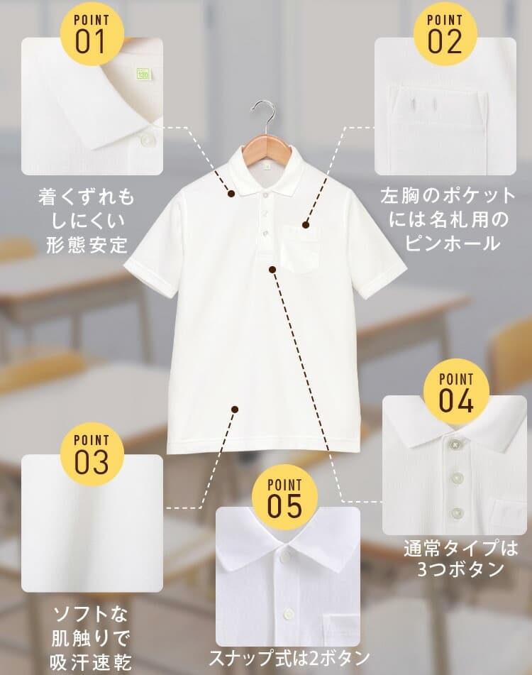キッズポロシャツ2品番：データで描き分けた成長戦略 の画像 14