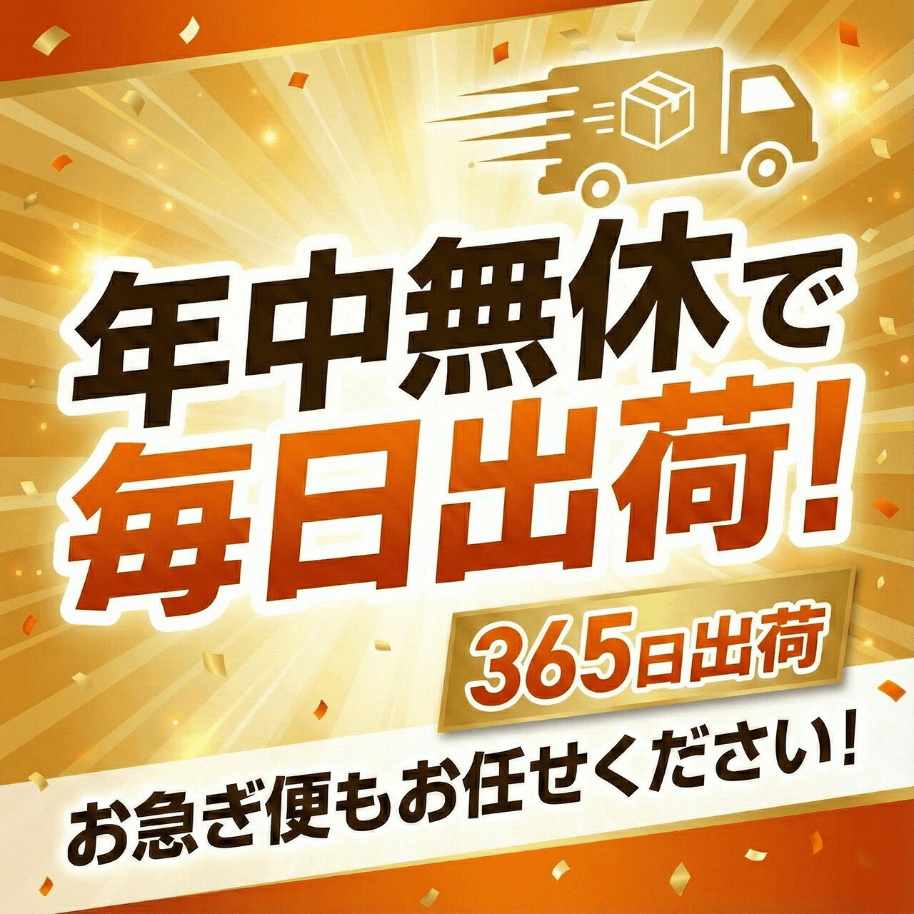 【メディア掲載】Rakuten Walk Togetherの取材を受けました