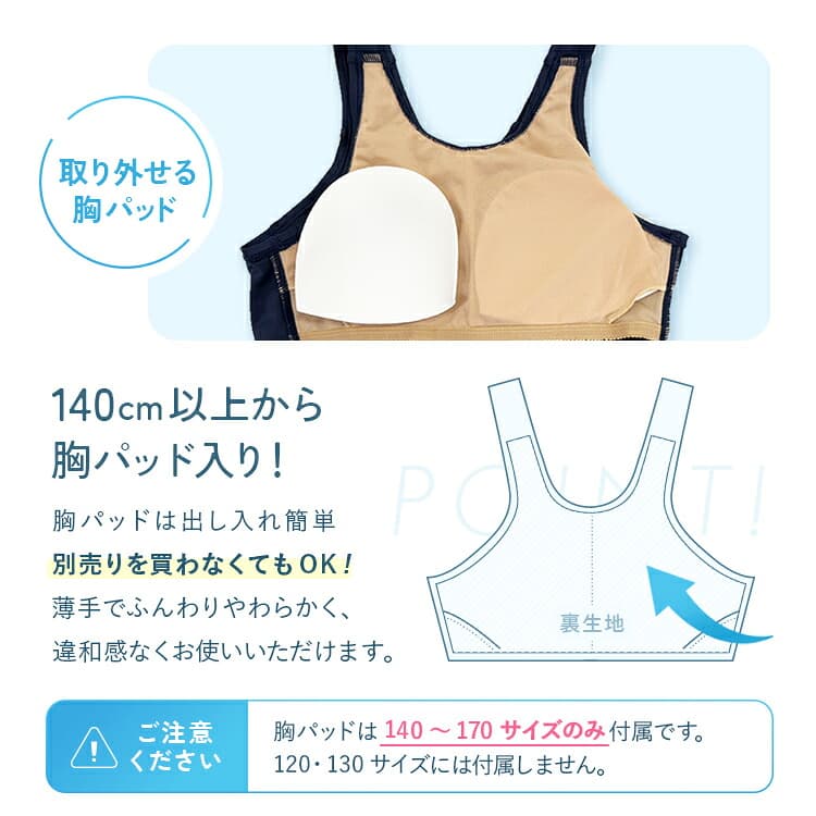 主力商品ページのUI/UX改善:スクール水着 の画像 10
