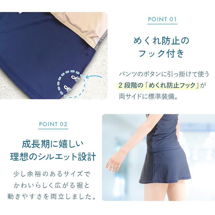 主力商品ページのUI/UX改善:スクール水着 の画像 6