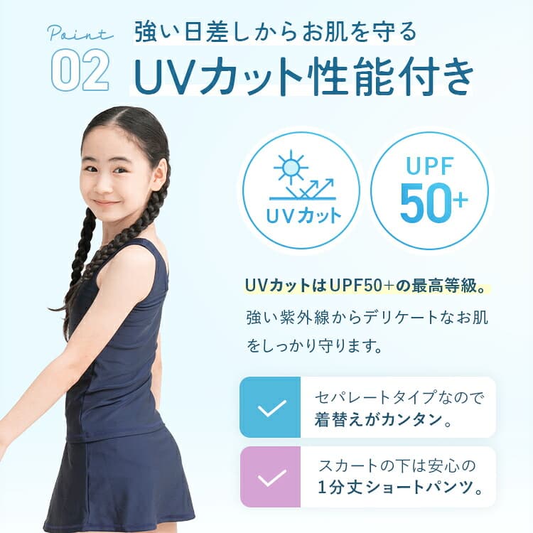 主力商品ページのUI/UX改善:スクール水着 の画像 7
