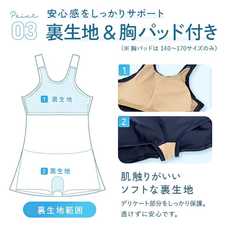 主力商品ページのUI/UX改善:スクール水着 の画像 8