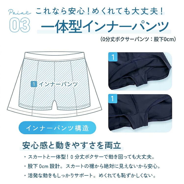 主力商品ページのUI/UX改善:スクール水着 の画像 9